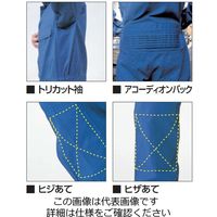 クレヒフク ツナギ服 ブルー S 112-30-S 1枚（直送品）