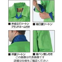 クレヒフク ツナギ服 ライトグリーン 5L 118-54-5L 1枚（直送品）