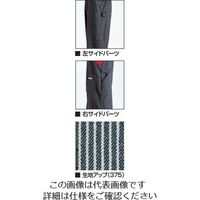 クレヒフク 綿100％サロペット アーミーブルー S 1650-304-S 1枚（直送品）