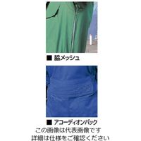 クレヒフク 綿100％夏ツナギ服 ブルー BBL 750-30-BBL 1枚（直送品）