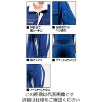 クレヒフク 夏ツナギ服 チャコールグレー LL 6605-28-LL 1枚（直送品）