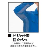 クレヒフク 綿100％夏ツナギ服 ブルー S 700-30-S 1枚（直送品）