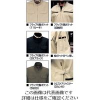 クレヒフク 綿100％半袖チノツナギ服 ブラック M 2530-29-M 1枚（直送品）