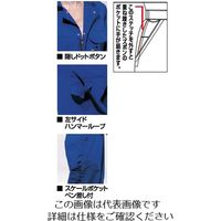 クレヒフク 夏ツナギ服 カーキ LL 609-11-LL 1枚（直送品）