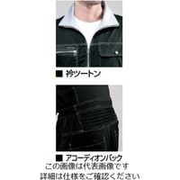 クレヒフク ノースリーブツナギ服 ブルー LL 6602-30-LL 1枚（直送品）