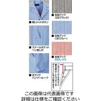 クレヒフク 半袖ストライプツナギ服 ブラック SS 908-29-SS 1枚（直送品）