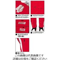 クレヒフク 綿100％半袖ピットスーツ ブルー S KR303-30-S 1枚（直送品）