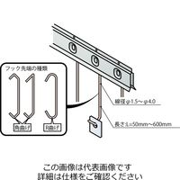岩田製作所 塗装治具 スタンダードフック B3タイプ(90°Cひねり) 400X2.090DVーP 1ケース(100個)（直送品）