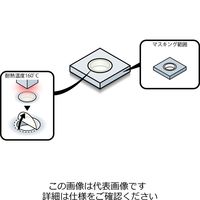 岩田製作所 マスキングシールE ERP080ーP 1セット(50個:10個×5ケース)（直送品）