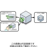 岩田製作所 円錐プラグD GKM53.6ーP 1セット(10個)（直送品）