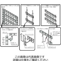 岩田製作所 塗装治具 ビーム1000 H1B800X50ーP 1個(10個)（直送品）