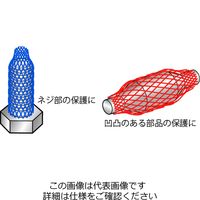 岩田製作所 ネットチューブ NS20ーL1 1セット(20個)（直送品）