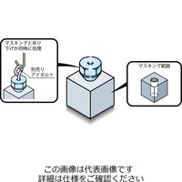 岩田製作所 Qボルト QB03 1ケース(1000個)（直送品）