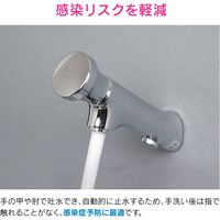 カクダイ GA-DE001 自閉横水栓 自動で止水 1個（直送品）