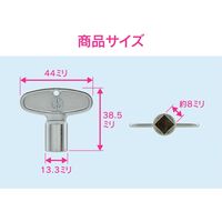 カクダイ GA-HG004 共用水道栓カギ 4入 1セット(4個)（直送品）