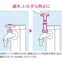 カクダイ GA-HG011 首長共用水栓上部 1個（直送品）