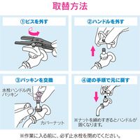 カクダイ GA-HG022 水栓パッキン 呼13用 1セット(30個)