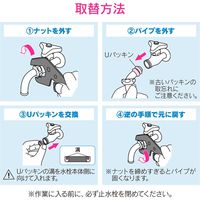 カクダイ GA-HG026 パイプ取付パッキン16mm10P 1セット（10個）