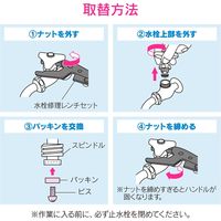 カクダイ GA-HJ004 固定コマパッキン 呼13 2P 1セット(2個)（直送品）