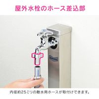 カクダイ ホースカラン先 タケノコ GA-HK019 1個