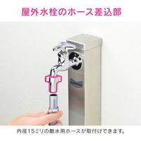カクダイ GA-HK017 ホースカラン先 タケノコ 1個