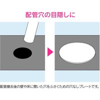 カクダイ GA-KB029 ビニールプレート 穴無 120mm 1個
