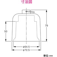 カクダイ GA-KW021 ワントラップ用ワン 樹脂製 1個（直送品）
