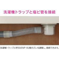 カクダイ GA-LG004 排水フレキパイプ 400mm 1本（直送品）
