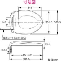 カクダイ GA-NB008 前割暖房便座 ホワイト 1台（直送品）