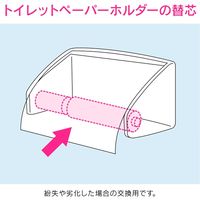 カクダイ GA-NC007 トイレットペーパーホルダー芯棒 1個