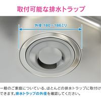 カクダイ ガオナ 水ためカバー オキシ漬け 18.5センチ 流し排水 大きいサイズ GA-PB075 1枚