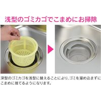 カクダイ ガオナ 浅型ゴミ受け 14.4センチ ステンレス製 シンク GA-PB079 1個