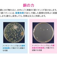 カクダイ GA-PB081 銅製ゴミカゴ ゴミ受け 1個（直送品）
