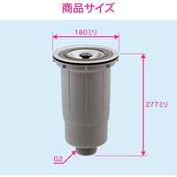 カクダイ ガオナ 流し台トラップ 対応排水口径180ミリ キッチンシンク用 GA-PB100 1個（直送品）