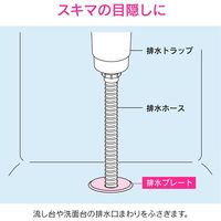 カクダイ ガオナ 排水床面穴ふさぎ 排水ジャバラホース差し込み GA-PB108 1個（直送品）