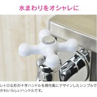 カクダイ GA-RA015 万能ホーム水栓 (ガーデン) 1個（直送品）