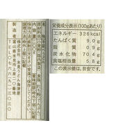 サニーフーズ 氷見うどんセット 47C-108 1セット（直送品）