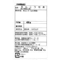 サニーフーズ あんこう鍋 NSB-032 1セット（直送品）