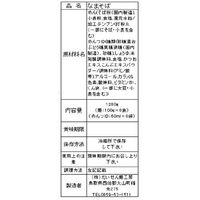 サニーフーズ 大山そば RB-322 1セット（直送品）