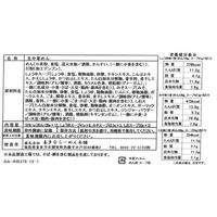 サニーフーズ 喜多方ラーメン RB-375 1セット（直送品）