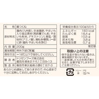 サニーフーズ 「博多華味鳥」水たき・串揚げセット RE-282 1セット（直送品）