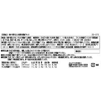 サニーフーズ 信州十割そばと小海老の唐揚げセット SB-379 1セット（直送品）