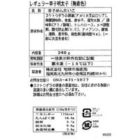 サニーフーズ 無着色辛子明太子 SB-484 1セット（直送品）