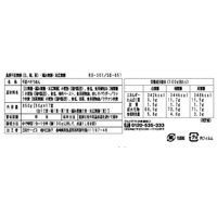 サニーフーズ 島原手延素麺（末広・編み入り） SB-851 1セット（直送品）