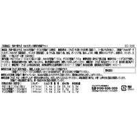 サニーフーズ 信州十割そばとわかさぎと小海老の唐揚げ SC-388 1セット（直送品）