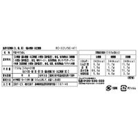 サニーフーズ 島原手延素麺（末広・編み入り） SC-471 1セット（直送品）