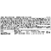 サニーフーズ 「祇園さゝ木」親子丼と牛すき煮丼 SC-580 1セット（直送品）