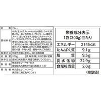 サニーフーズ ビーフシチューと2種のカレーセット SE-470 1セット（直送品）