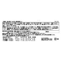 サニーフーズ 信州十割そばとわかさぎと小海老の唐揚げ SH-322 1セット（直送品）