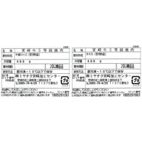 サニーフーズ 宮崎牛 5等級 焼肉 SL-670 1セット（直送品）